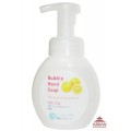 556468_DAIICHI BUBBLE HAND SOAP Увлажняющее жидкое мыло для рук (аромат грейпфрута), объем 250 мл.